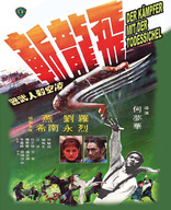 Der K�mpfer mit der Todessichel (Blu-ray Movie), temporary cover art