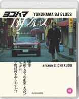 Yokohama BJ Blues (Blu-ray Movie)
