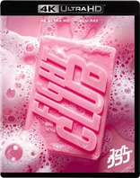 Fight Club 4K (Blu-ray Movie)