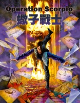 Operation Scorpio (Blu-ray Movie)