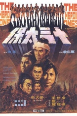 The Heroic Ones (Blu-ray Movie)