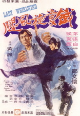 Lady Whirlwind (Blu-ray Movie)
