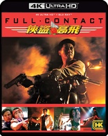 Full Contact 4K (Blu-ray Movie)