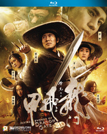 Flying Swords of Dragon Gate (Blu-ray Movie)