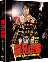 Armour of God 4K (Blu-ray Movie)