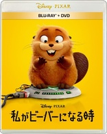 Hoppers (Blu-ray Movie)