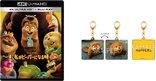 Hoppers 4K (Blu-ray Movie)