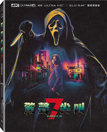 Scream 7 4K (Blu-ray Movie)