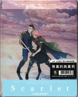 Scarlet 4K (Blu-ray Movie)