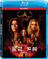 Scream 7 (Blu-ray Movie)