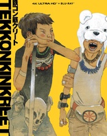 Tekkonkinkreet 4K (Blu-ray Movie)
