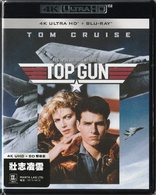 Top Gun 4K (Blu-ray Movie)