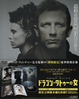 The Girl with the Dragon Tattoo (Blu-ray Movie)