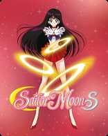 Sailor Moon S (Blu-ray Movie)