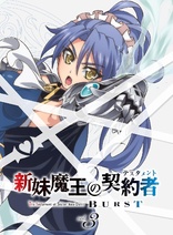 The Testament of Sister New Devil BURST: Vol. 3 (Blu-ray Movie)