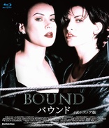 Bound (Blu-ray Movie)