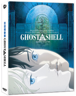 Ghost in the Shell 4K (Blu-ray Movie)