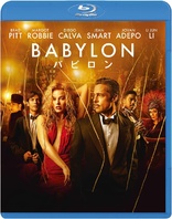 Babylon (Blu-ray Movie)