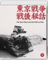 The Man Who Left His Will on Film (Blu-ray Movie)