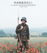 All Quiet on the Western Front (Blu-ray Movie)