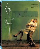 Oasis (Blu-ray Movie)