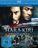 Hara-Kiri: Death of a Samurai (Blu-ray Movie), temporary cover art