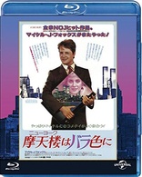 The Secret of My Success (Blu-ray Movie), temporary cover art