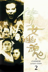 A Chinese Ghost Story II (Blu-ray Movie)