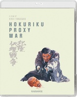 Hokuriku Proxy War (Blu-ray Movie)