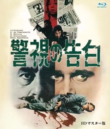 Confessione di un commissario di polizia al procuratore della repubblica (Blu-ray Movie)