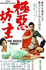 Wicked Priest (Blu-ray Movie)