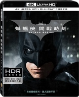 Batman Begins (Blu-ray Movie)