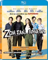 Adventureland (Blu-ray Movie)