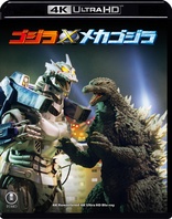 Godzilla Against Mechagodzilla (Blu-ray Movie)