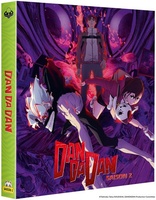 DanDaDan - Saison 2 (Blu-ray Movie), temporary cover art