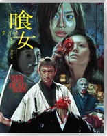 Over Your Dead Body (Blu-ray Movie)