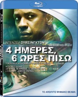 Dιjΰ Vu (Blu-ray Movie)