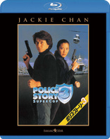 Police Story 3 (Blu-ray Movie)