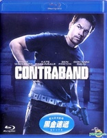 Contraband (Blu-ray Movie)