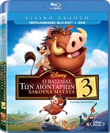 The Lion King 3: Hakuna Matata (Blu-ray Movie)