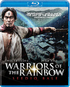 Warriors of the Rainbow: Seediq Bale (Blu-ray Movie)
