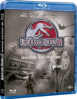 Jurassic Park III (Blu-ray Movie), temporary cover art