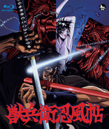 Ninja Scroll (Blu-ray Movie)