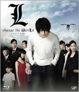 Death Note: L Change the World (Blu-ray Movie)