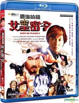Aces Go Places III (Blu-ray Movie)