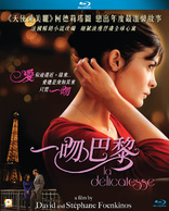 Delicacy (Blu-ray Movie)