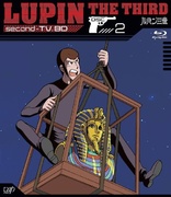 Lupin III: second TV (Blu-ray Movie)