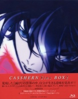 Casshern Sins Box 2 (Blu-ray Movie)