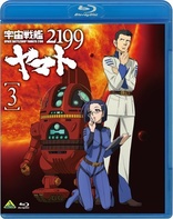 Space Battleship Yamato 2199 (Blu-ray Movie)