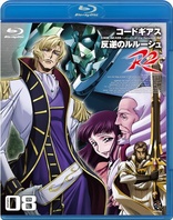 Code Geass Lelouch of the Rebellion R2 Vol. 8 (Blu-ray Movie), temporary cover art